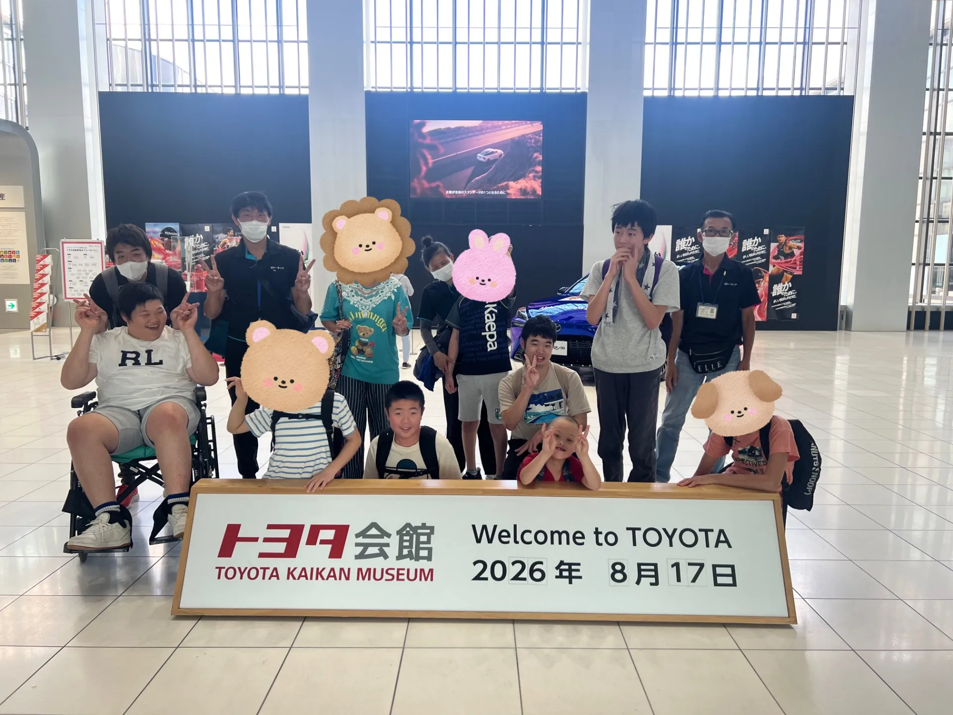 トヨタ会館🚗